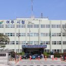 여주시청 이미지