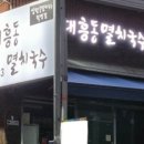 비빔밥멸치국수 이미지