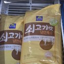 성남마트 | [성남 모란] 식자재왕 구경 후기｜업소용 대용량 식자재마트에는 뭐가 있을까?