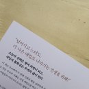 빛나민박 이미지