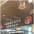 시장마을회관 이미지