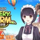 임성농장 이미지