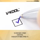 틴팅마스터