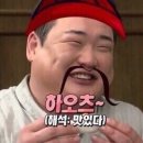 삼천리양꼬치 이미지