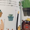 소통돼지
