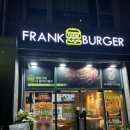 프랭크버거 고덕점