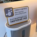 GS25 광주GIST점 | 광주 화정동 미용실 리움헤어 화정점 │ 임산부 막달 커트 + 레이어드 C컬펌 후기