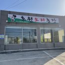 초원오리농장 이미지