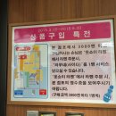 키요스크 이미지