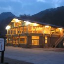 주왕산통나무집 이미지