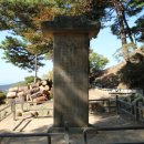 삼막사 삼귀자 이미지