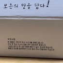 경산대추닭강정 | [보은 법주사 맛집] 보은대추닭강정 속리산점 포장 내돈내산 솔직후기