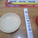 강호반점 이미지