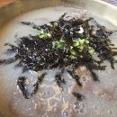 까막골동치미막국수