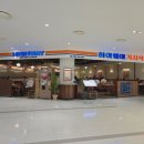 하이웨이 | 영등포 타임스퀘어 맛집, 하이웨이 서울 솔직 후기