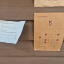 월정제과 | [경주 / 노서동] 경주 월정제과 후기 | 황리단길 빵 맛집 드디어 자리 있어서 들어간 솔직 리뷰