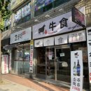 산호동506 이미지