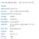 (주)놀다푸드