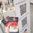 주식회사 맛사랑 이미지