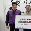 양천구시설관리공단 - 2023 | 양천구시설관리공단