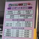 서미선탁구클럽