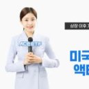 수석종합건설 주식회사 이미지