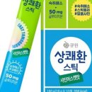 먹방양꼬치