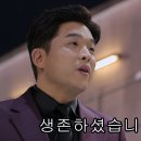 건대하남돼지집 이미지