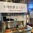 청담순대국 | 본오동 맛집 추천 상록수역 순대국 정기호 청담순대국 솔직후기