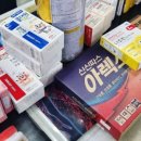 서문시장약국 이미지