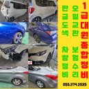 동부1급자동차정비 이미지