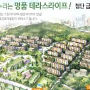 첨단금호A 이미지