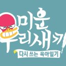 행치령로 이미지