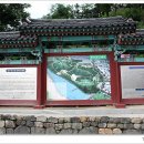 공산성 관광안내소 이미지