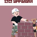 남양주인력