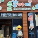 섬안로 Daum카페