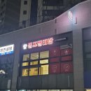 대구 남구 대명동 셀프빨래방 찾는다면? 최신 시설 워시프렌즈 대구남구대명엘리프점 강력 추천