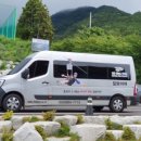 하동코리아짚와이어 이미지