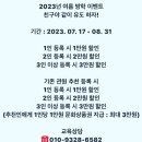 용인대 구성 유도 체육관 이미지