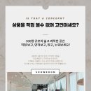 효성애드