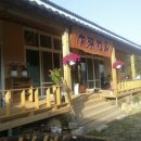 청학민박 이미지