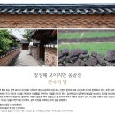 담 - 중구 남성로 18 | 담