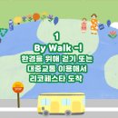 레마스튜디오 이미지