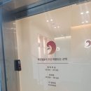 신원빌딩앞(올림픽로116-1) | 잠실새내경락! 얼굴경락 효과 제대로 본 가인미가 잠실새내역점 얼굴축소관리 솔직 후기!