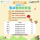 홍은도담도서관 네이버블로그