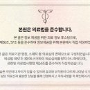 지장한의원 이미지