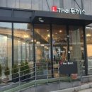 더-돈까스 이미지