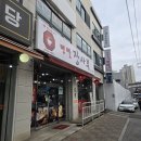 면빨장사부