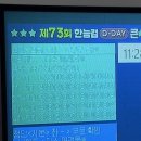 한국사 최태성 전야제 보는데 맨첨에 이 답지??? 무슨말이야??? 이미지