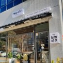 니쿠상점